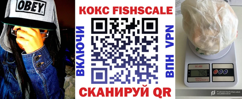 Какие есть наркотики Сельцо КОКАИН БУТИРАТ ГАШ A PVP