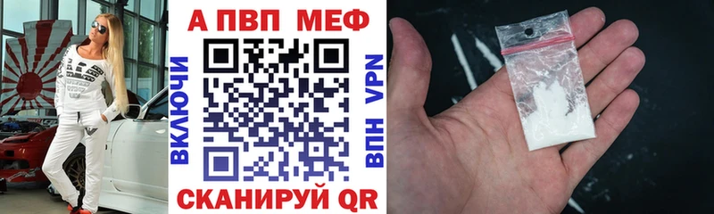 Alpha-PVP крисы CK  гидра ТОР  Сельцо 