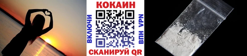 цены наркотик  shop формула  COCAIN 98%  Сельцо  mega онион 