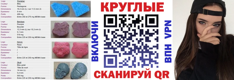 купить наркотики сайты Сельцо Экстази бентли