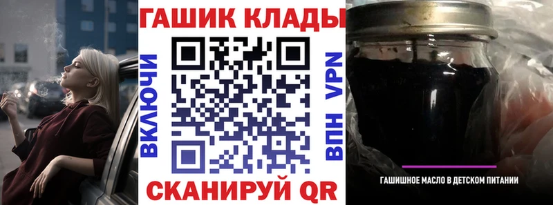 ГАШ Изолятор  Сельцо 