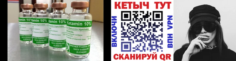купить наркотики цена  Сельцо  КЕТАМИН VHQ 