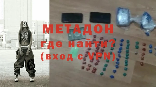 МДМА Армянск
