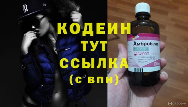 гашиш Пестово