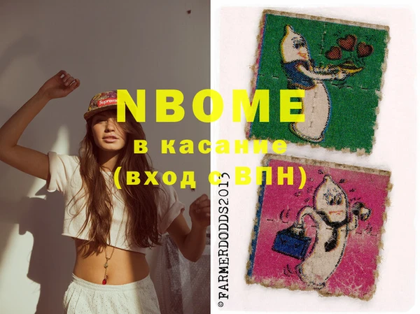 альфа пвп Аркадак