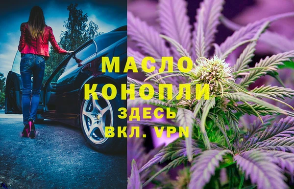 MDMA Premium VHQ Арсеньев