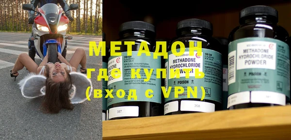MDMA Premium VHQ Арсеньев
