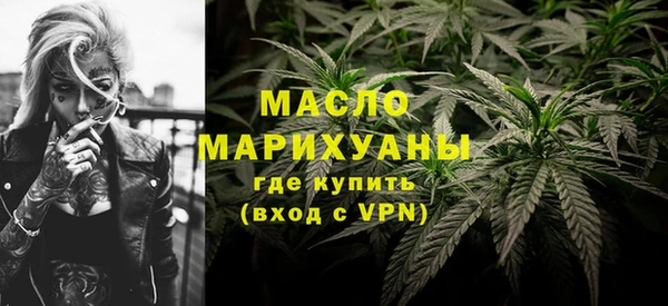 MDMA Premium VHQ Арсеньев