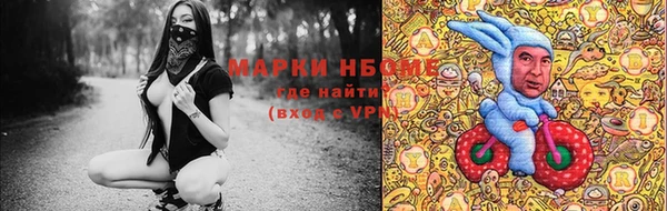 MDMA Premium VHQ Арсеньев