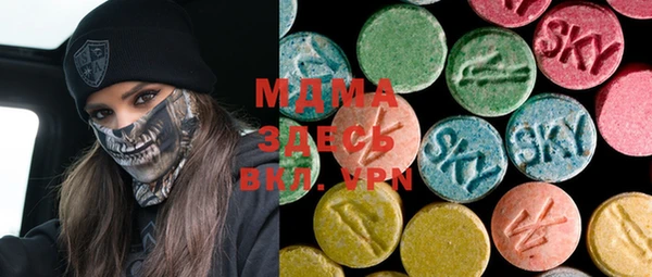 MDMA Premium VHQ Арсеньев