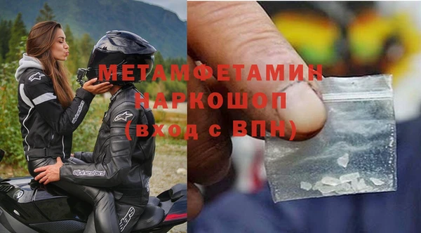 МДМА Армянск