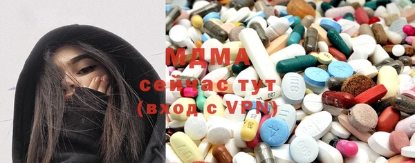 МДМА Армянск