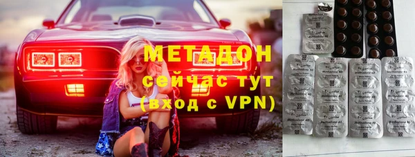 МДМА Армянск