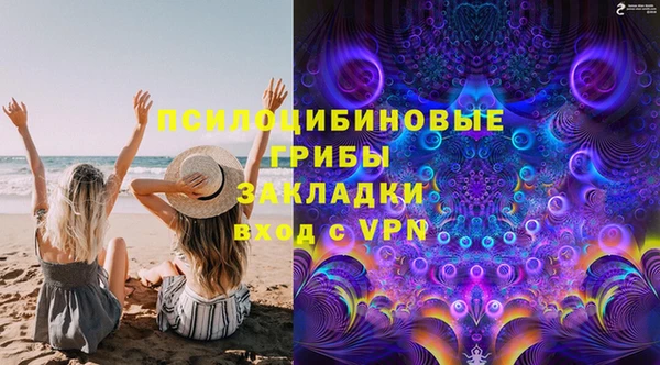 MDMA Premium VHQ Арсеньев