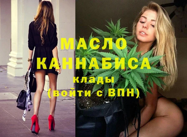 MDMA Premium VHQ Арсеньев