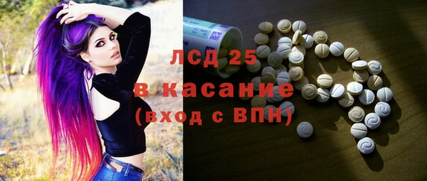 MDMA Premium VHQ Арсеньев