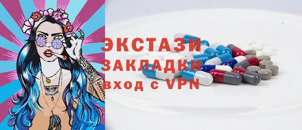 МДМА Армянск