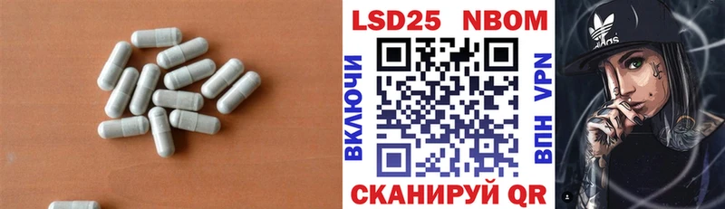 LSD-25 экстази ecstasy Сельцо