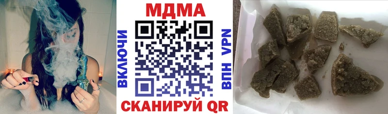 дарк нет телеграм  кракен ТОР  Сельцо  MDMA VHQ 