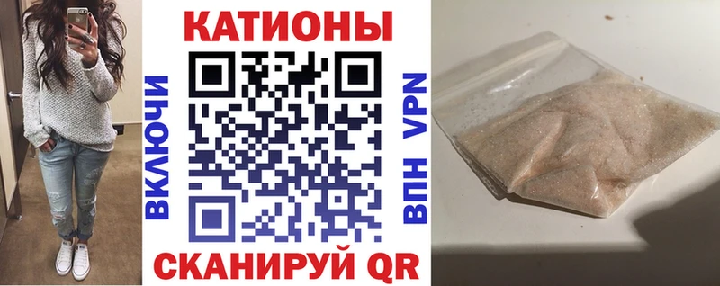 Мефедрон мука Сельцо