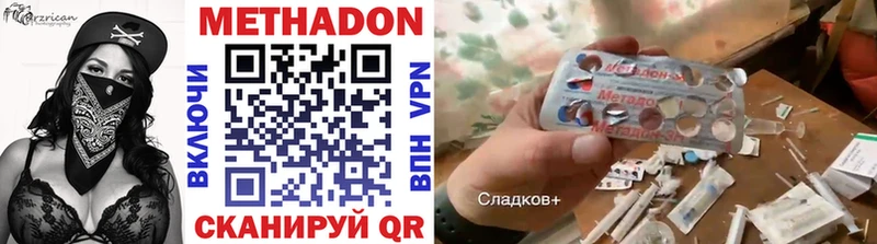 купить наркоту  omg маркетплейс  Метадон VHQ  Сельцо 
