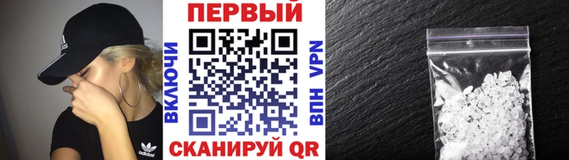 закладка  Сельцо  Метамфетамин кристалл 