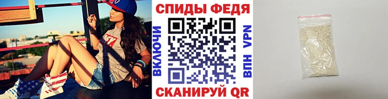 Метамфетамин витя Сельцо