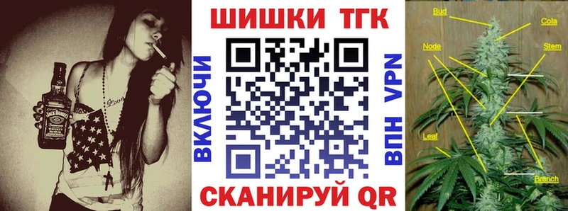 Конопля план  Сельцо 